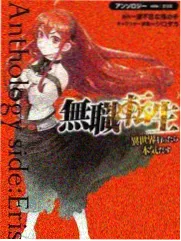 春野樱在火影忍者剧场版忍者之路中的形象